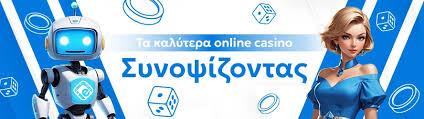 Ανακαλύπτοντας τα Ξένα Καζίνο Χωρίς Ταυτοποίηση 384165177