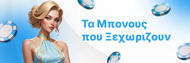 Ανακαλύπτοντας τα Ξένα Καζίνο Χωρίς Ταυτοποίηση 384165177